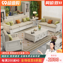 American full solid wood high box storage sofa combined corner Guido L type containing white small family type winter and summer