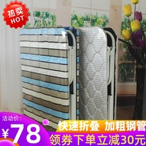 Office folding bed single bed light camp bed dual-purpose wooden bed small foldable bed adult lunch bed