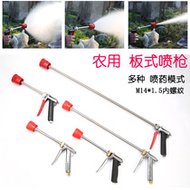 Plate hand pressure gun with windproof sprayer fruit tree high pressure steel short gun thickened agricultural adjustable atomization spray gun