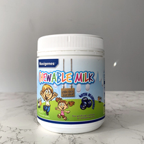 Australian Maxigenes Meta blueberry eye protection tablets to protect eyesight children chewing milk tablets calcium anthocyanin