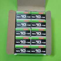 Small book nail No. 10 small book machine special nail universal staples 40 small box 24 yuan