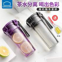 The Lebuckle Lotte buckle plastic water glass to carry a fitness exercise protein shake stirring cup tea cup portable