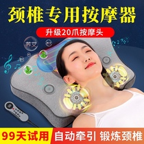 Cervical neck massage artifact neck rich bag dredge household instrument pillow neck shoulder strength neck multi-function kneading
