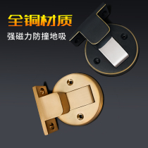 Full copper door suction invisible suction bedroom suction door stopper toilet door top door touch strong strong proof door blocking gate resistance