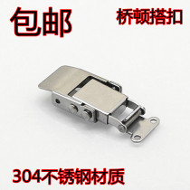 Hardware 304 Stainless Steel Box Buckle Spring Buckle Chordon Lock Industrial Lock Bags Buckle Buckle Buckle