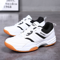 Competition training badminton shoes for men and women beef tendons ultra-light non-slip wear-resistant breathable students