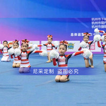 21 years new cheerleading competition clothing bodybuilding football baby competition competitive gymnastics team performance training jazz clothing