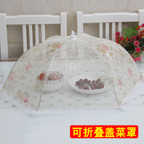 Meal cover anti-fly cover vegetable cover summer folding table food cover leftovers cover household round vegetable cover