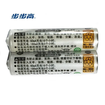 Backgammon digital cordless phone handset w202 w201 w101 w192w102 handset extension battery