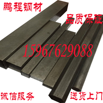 q235 Round steel steel solid iron plate cold drawing die Flat steel bar 235 cold drawn square steel 45 # hexagonal steel round steel bar