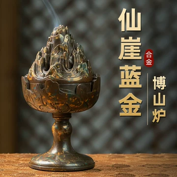 博山炉铜-博山炉铜促销价格、博山炉铜品牌- 淘宝