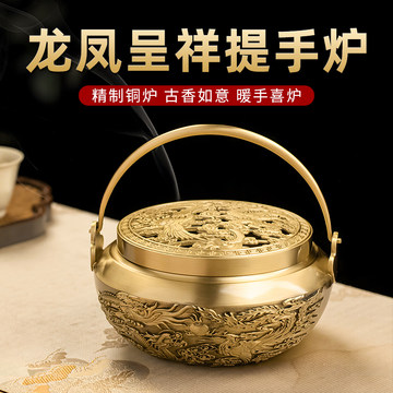 纯铜手炉-纯铜手炉促销价格、纯铜手炉品牌- 淘宝