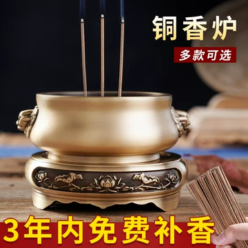铜炉鼎-铜炉鼎促销价格、铜炉鼎品牌- 淘宝