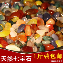 Tibetan Buddhist supplies natural Qibao stone for man zha pan installed Aquarius stupa mix-and-match agate colorful gems 1kg