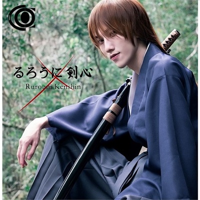 Bhiner Cosplay : Himura Kenshin cosplay costumes