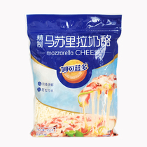 Miaoko Mozzarella 450g Pizza Baking Raw Cheese Cream Cheese