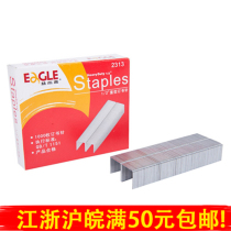 Yi Er Gao 2313 staples 23 13 binding thick layer large heavy duty 13mm staples 120 pages wholesale