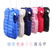 Childrens down cotton clothes parent-child hat down cotton waistcoat in childrens male and female childrens childrens clothing light and thin and warm vests