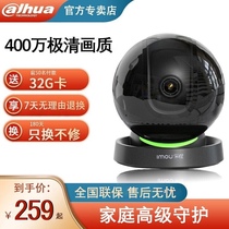 Le Orange TP7S-4M wireless camera monitoring home indoor 360 degree rotation HD night vision mobile phone remote