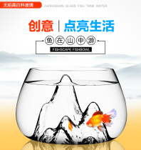 Snow mountain glass fish tank Creative hydroponic fish tank Round round ball round small turtle mini desktop small fish tank