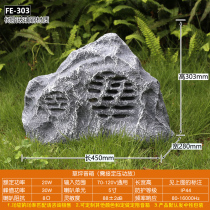 Small grass audio Tiger Hill stone outdoor waterproof imitation stone lawn speaker outdoor garden Garden Park courtyard villa 8