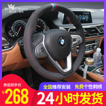 Enjiu for BMW 7 Series 730 740Li 745 760 M3 X4M6 hand sewn leather hair turning wheel cover