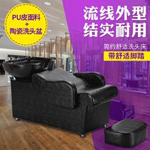 Washing bed barber shop hairdressing shop special large basin Flushing semi-reclining washing bed with foot pedal factory direct sales