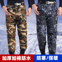 Thickened cotton pants in winter men wear cotton and waterproof Northeast cold and warm increased and fattened Cold Storage Work cotton pants