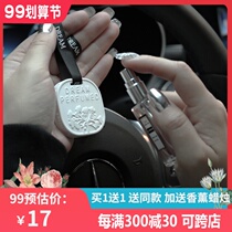 Car aromatherapy pendant car perfume hanging air outlet car pendant solid long-lasting fragrance in the car