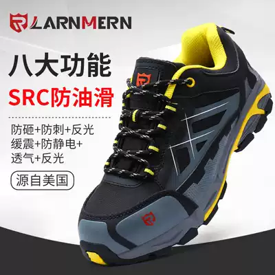 High-end labor protection shoes mens four seasons anti-smelling work shoes anti-smash anti-piercing safety anti-slip wear workshop anti-static shoes
