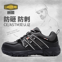 Langmeng high-end labor protection shoes mens summer breathable light deodorant anti-smashing and anti-piercing electrical insulation steel bag head safety shoes