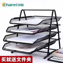 Chuangyi file rack Three-layer file tray Metal barbed wire file bar basket Data rack Office supplies Daquan Multi-layer storage frame Office desk shelf File storage file holder