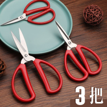 Scissors office use student handmade paper-cutter convenient stainless steel non-pointed round head safe large medium and small scissors household kitchen tailor multifunctional scissors