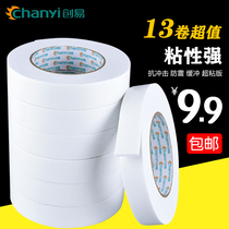 Chuangyi double-sided adhesive foam strong sponge foam two-sided adhesive office supplies advertising wall thick and wide fixed adhesive double-sided tape