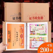 Certificate certificate collection book Large storage box binder Kindergarten childrens Certificate of Honor Photo album with certificate for students a4 multi-purpose picture book collection book