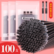 100 gel refills Black red Blue replacement refill Refills 0 5mm full needle tube Bullet pen water refill Thick tube Large capacity students send 2 gel pens