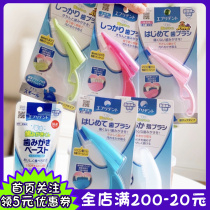 Japan Joypet pooch Toothbrush Toothpaste Suit Kitty Soft Hair Silicone Fingertip Toothbrushes Clean Teeth Except Stomp Stones
