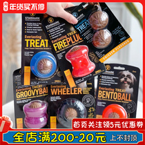 Starmark Star Fire Hydrant Tire Resistant Tooth Toys Pet Dog Solitude Leakage Ball Brater