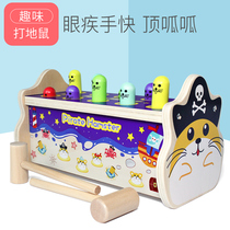 Large wooden Gopher toy Baby children puzzle force boy 1-2 and a half years old 3 girl baby banging 0