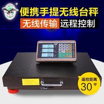 Red Eagle Wireless Portable Separate Commercial Electronic Scale 300KG Electric Weighing Scale 600kg Small Scale