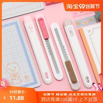 South Korea Funnyd cute lion fart peach rust knife student office portable hand cutting paper box knife