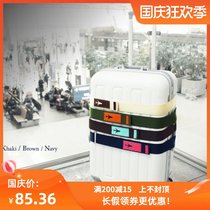 South Korea fenice adjustable telescopic 20 24-inch travel luggage strap trolley case anti-loose one-word reinforcement belt