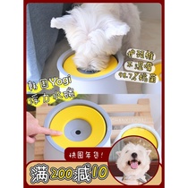 South Korean yogi pooch not wet mouth water bowls buoyancy floating pet water drinking water theiner guard neck and anti-yellow chin