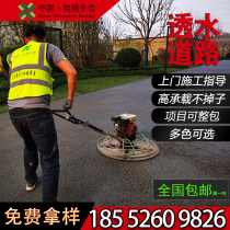 Color permeable concrete enhancer cementitious material permeable concrete protection admixture floor cover paint base material