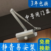 Door Closer Hydraulic Buffer Automatic Door Closer Home Sliding Door Bedroom Door Simple Door Closer artifact