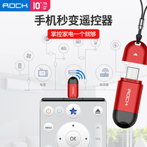 Apple Phone infrared emission remote control accessories Huawei typec Samsung iphone13 12 11 x Android suitable for Xiaomi TV air-conditioning intelligent universal remote control head transmitter