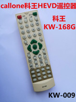  Suitable for Kewang Blu-ray HEVD video disc machine KW-168G KW-168E KW-168F remote control KW-009