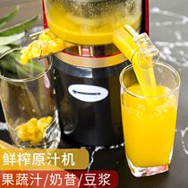 Red heart slag separation juicer household automatic fruit and vegetable multifunctional original juicer small frying water juicer low speed
