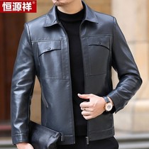 Hengyuanxiang autumn winter clothing Haining thin sheep jacket men plus velvet thick size casual leather jacket