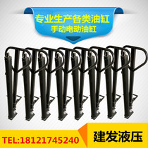 Manual forklift cylinder oil pump electric lifting forklift oil cylinder hydraulic cylinder Jack forklift accessories
